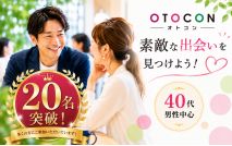 【26名...