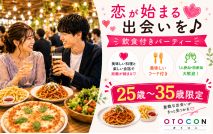 【★50名...
