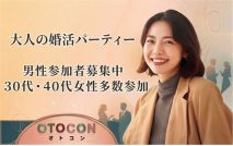 【★男女...