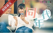 【男性6...