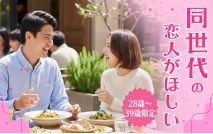 【男性6...