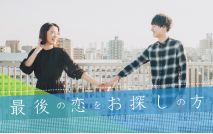【女性...