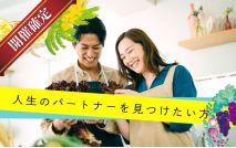 【男性6...