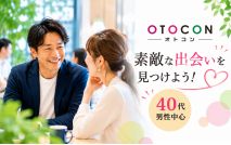 【★男女...