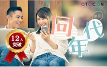 【男性...