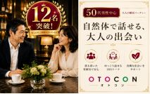 【男性7...