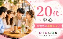 【男性6...
