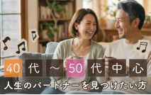 【男性7...