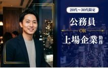 【男性6...