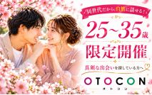 【女性7...