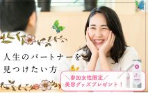 【男性5...