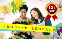 【★男女...