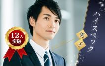 【★男女...