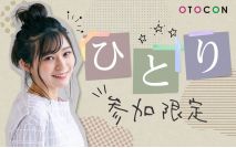 【女性7...