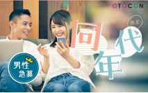 【女性5...