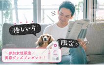 【★男性...