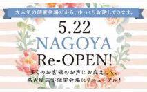 【☆早く...
