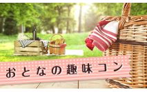 【★満員...