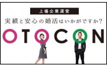 【開催...