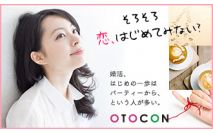 【★満員...