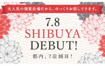 【女性7...