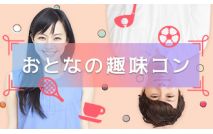 【★受付...