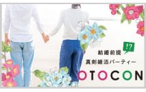 【女性9...
