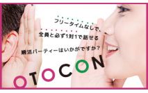 【★開催...