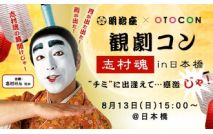【★受付...