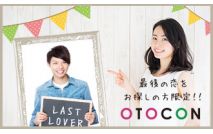 【★男性...