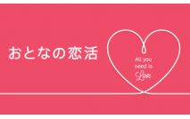 【★受付...