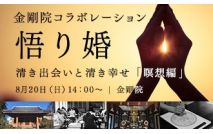 【★男性...