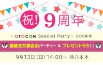 【女性3...