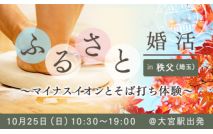 【男性2...