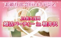 【★満席...