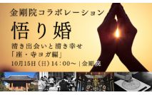 【男性1...