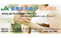 【★満席...