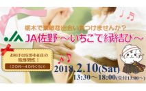【★満席...
