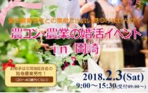 【★満席...