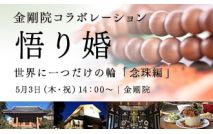 【男性1...