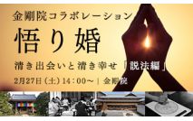【★満員...