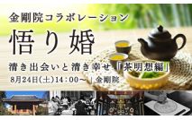 【女性9...