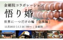 【男性1...
