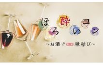 【開催...