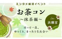 【開催...