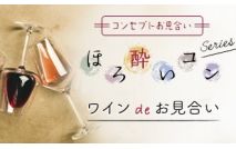 【女性...