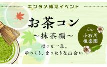 【女性8...
