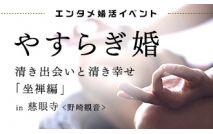 【★男女...