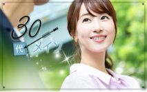 【女性7...