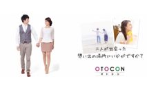 【開催...